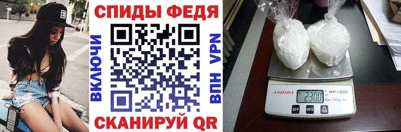 АМФЕТАМИН Premium  где купить наркоту  Елец 