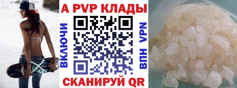 А ПВП СК КРИС  KRAKEN tor  Елец 