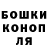 ТГК жижа Stepan Pishch