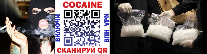 как найти закладки  Елец  Cocaine Колумбийский 