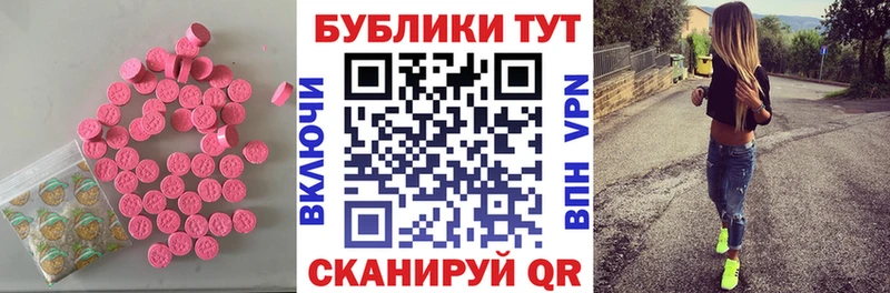 MEGA ссылки  закладки  Елец  Ecstasy XTC 