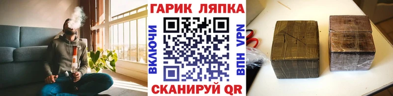 продажа наркотиков  Елец  ГАШИШ Premium 