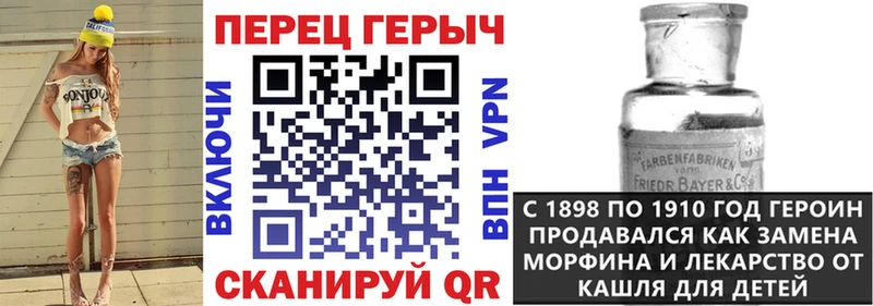 ГЕРОИН белый Елец
