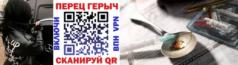 гидра как зайти  Елец  ГЕРОИН хмурый  купить закладку 