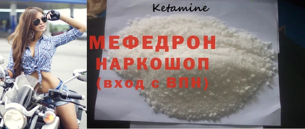 MESCALINE Алзамай