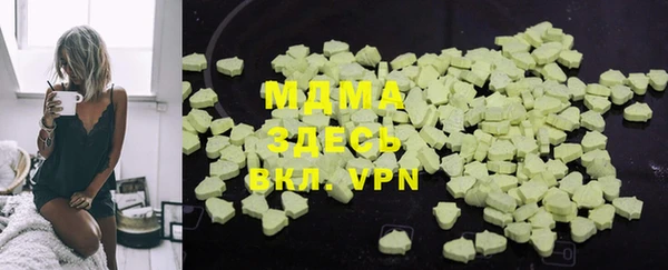 MESCALINE Алзамай