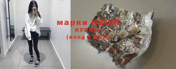 MESCALINE Алзамай
