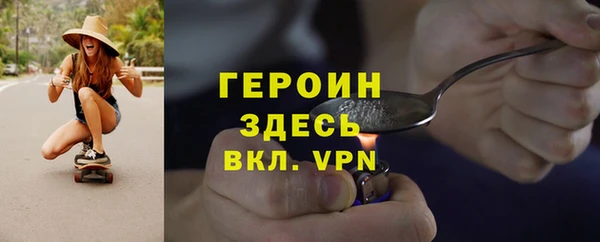 тгк Куйбышев