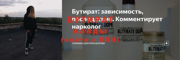 бутик Алексеевка