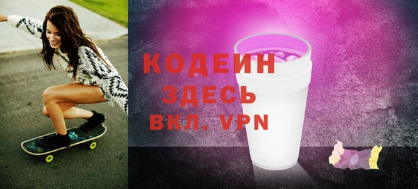 MESCALINE Алзамай