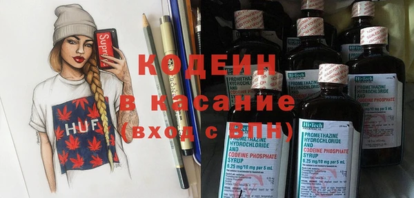MESCALINE Алзамай