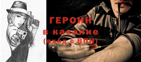 тгк Куйбышев