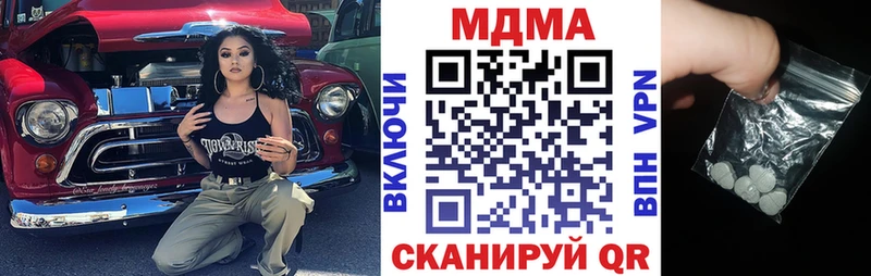 наркотики  Елец  блэк спрут маркетплейс  МДМА кристаллы 