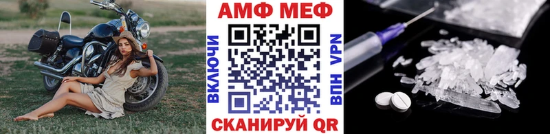 Метамфетамин мет  наркошоп  KRAKEN сайт  Елец 