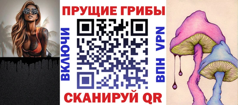 дарк нет Telegram  гидра рабочий сайт  Елец  Псилоцибиновые грибы прущие грибы 