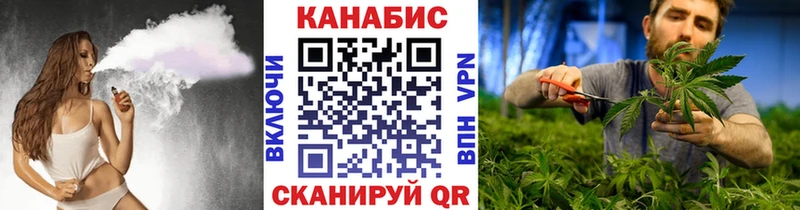 Канабис конопля  Елец 